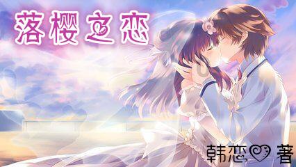 现代社会的女生只要真心喜欢一个男生的时候，可能要的不是高物质的生活，而是要一个真心真意爱自己的男游戏画面