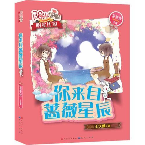 海淀区国资委召开2024年工作务虚会