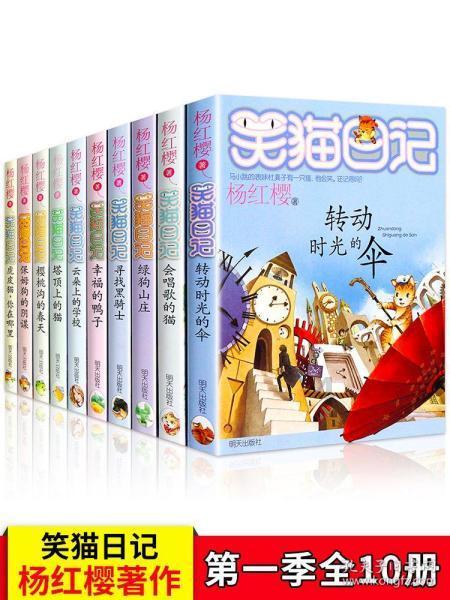 揭开天空之谜3