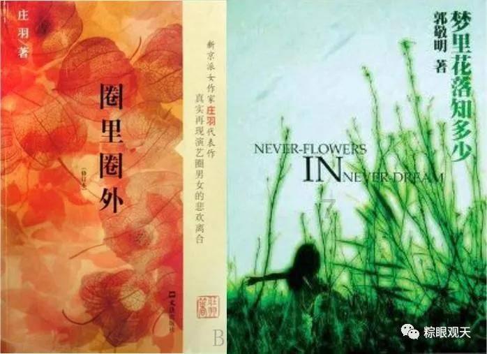 绿茵之巅