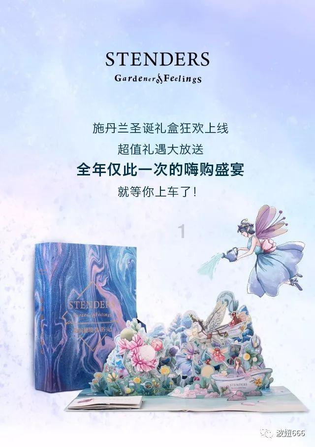 冲浪骑士