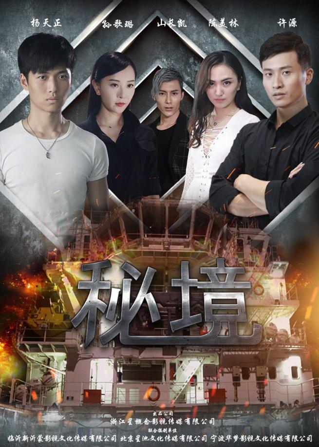 透过十六强 中国足球能看到什么