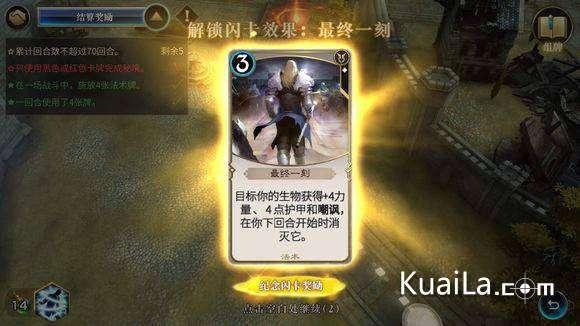 火锅怎样做才好吃？游戏画面