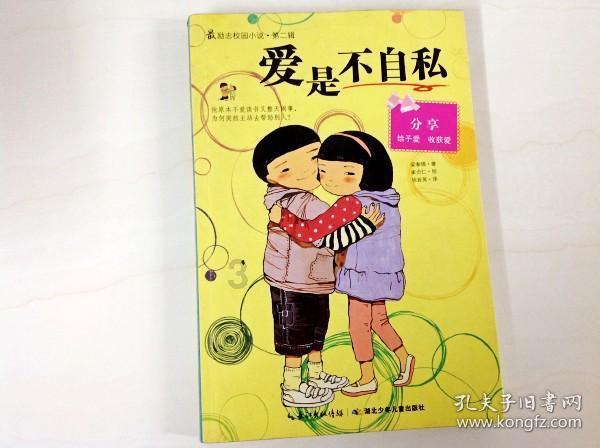 全面解答你的问题-我是个男的,我的一个女同学提出和我在一起的话我要不要拒绝呢?问答网站