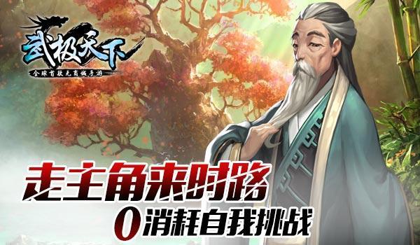 文景街道“首都老兵”助力垃圾分类宣传 创新春佳节优美环境