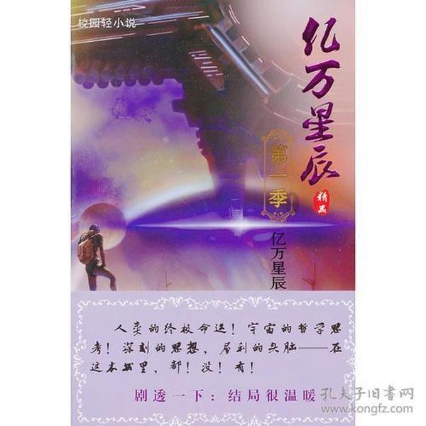 决战平安京