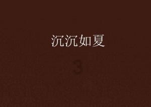 原创设计铸就核心竞争力,玺佳市场占有率突破15%