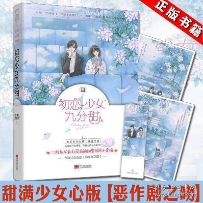 救援小蝙蝠