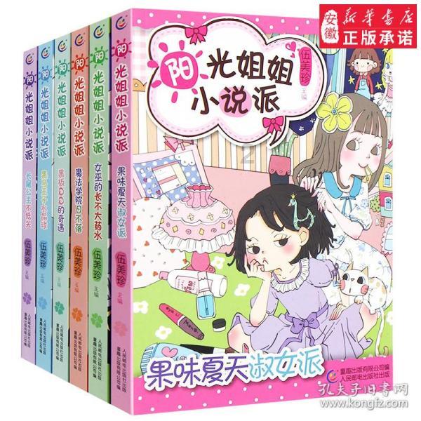 召唤神龙万宁版祖龙