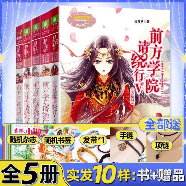 救援绿鳄人