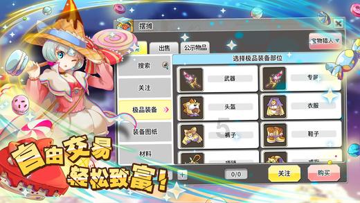 春雨直播app