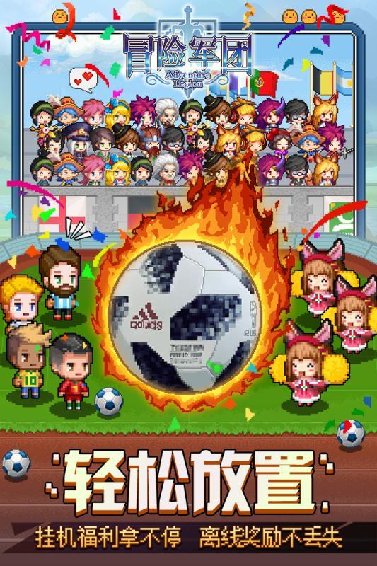 春雨直播app