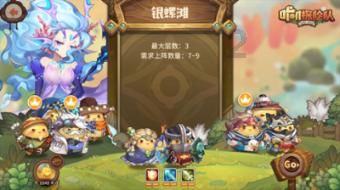 你第一个花钱追的星是谁？游戏画面