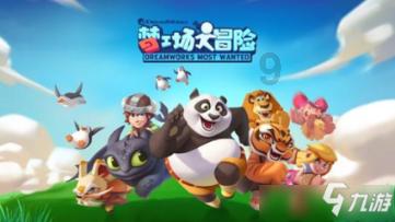拯救者