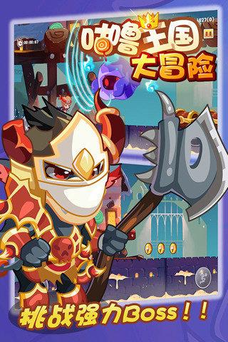 新仙剑奇侠传
