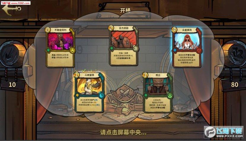 偶像经纪人