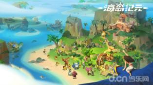云台山景区回应网传妲己将返场