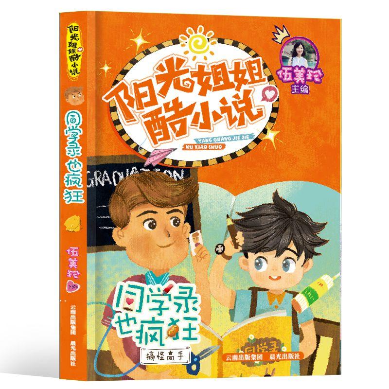 dell台式机重装系统不能启动游戏画面