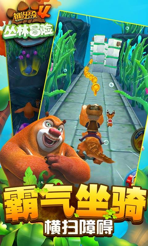 狂野的飙客无敌版