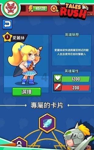 召唤神龙万宁版祖龙