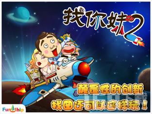 行测常识判断备考要熟识民族风俗