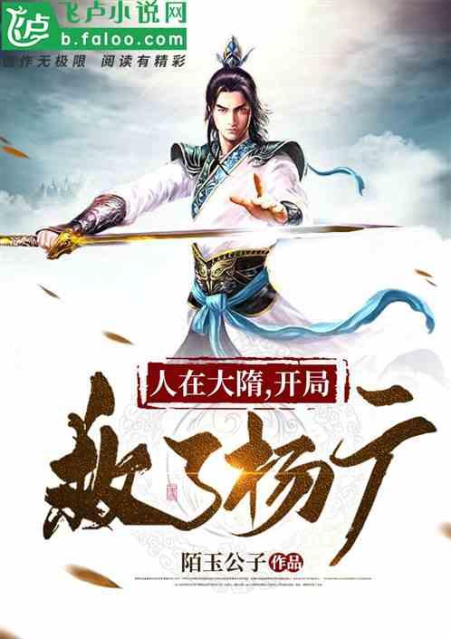富康城·伴山云麓三期 （商铺及地下停车位）取得商品房预售许可证