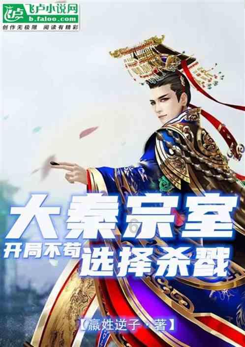 篮球全明星赛2