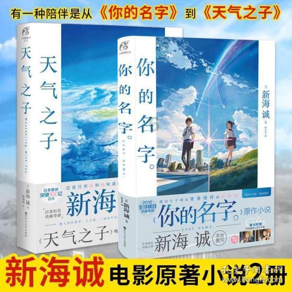 逃出国家公园