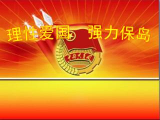 全市9627名退休干部党员到小区报到