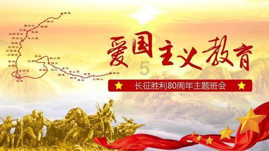 国王的坐骑