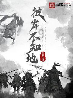 拯救孩子詹姆斯