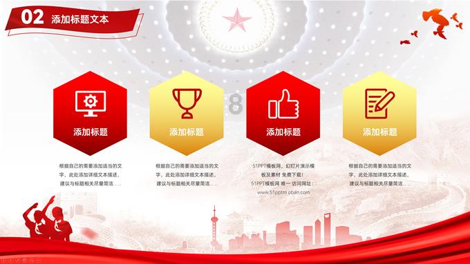 寻找神秘黄金