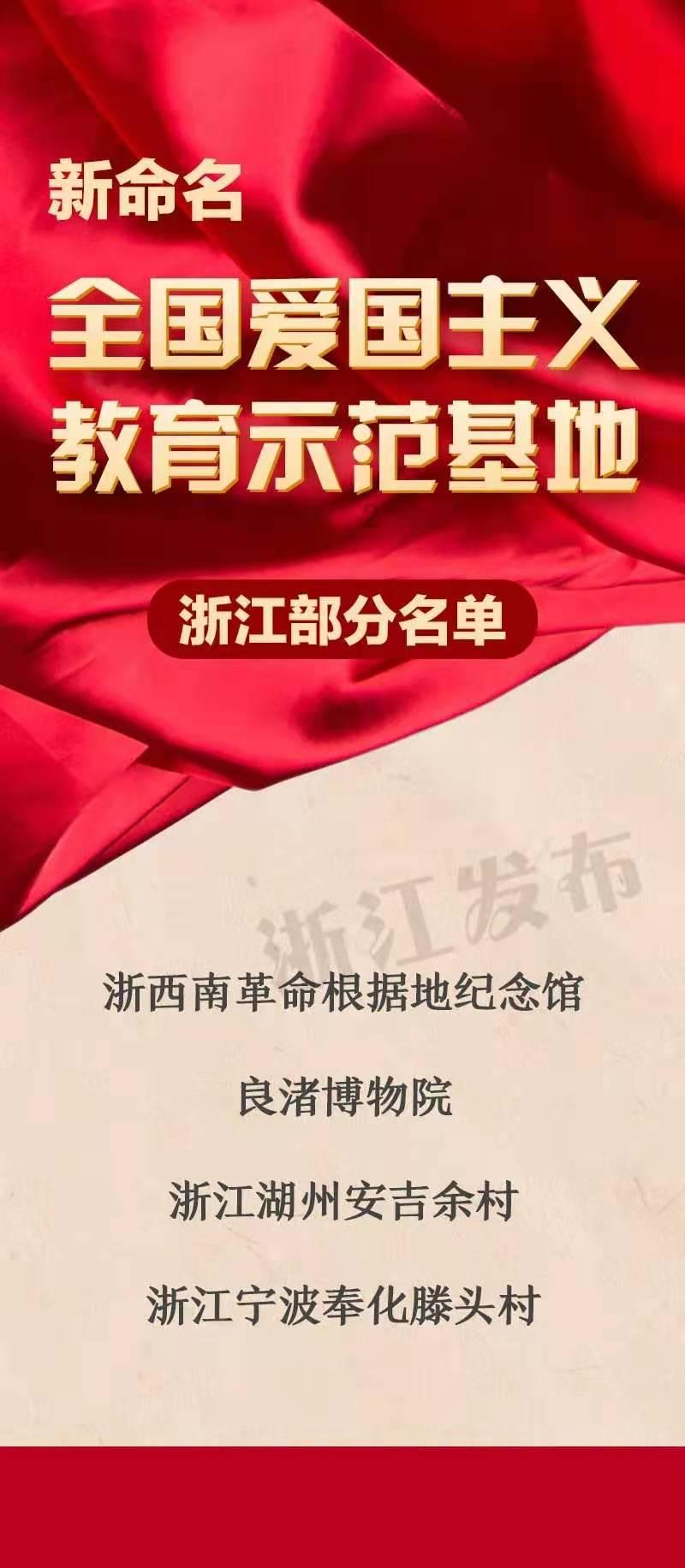 功夫熊猫官方手游