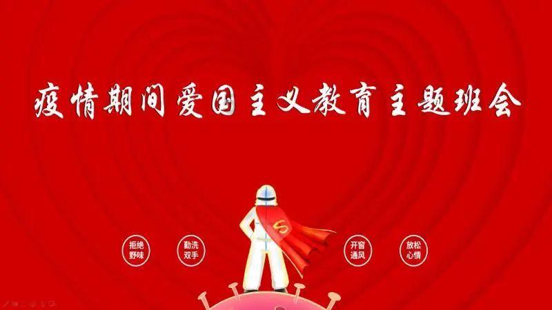 新大话3免费版
