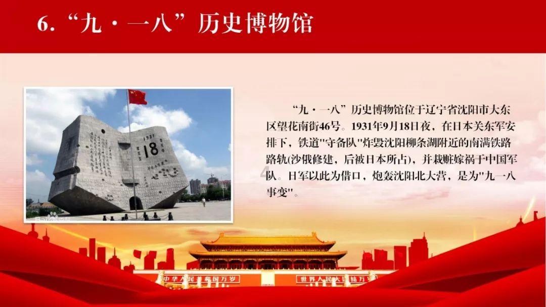 救援部落战士