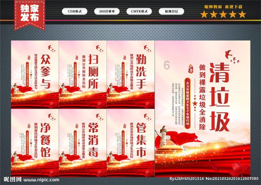三国诛将录