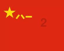 室外组合滑梯采购-卡莱贝游乐