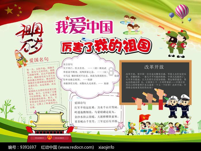 长安汽车渝北工厂分布式光伏发电项目首并成功
