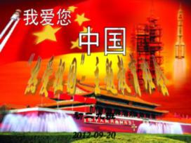 全民剧本大师内置菜单