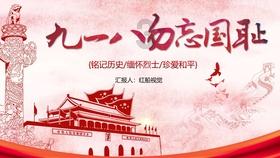 拥堵的停车场