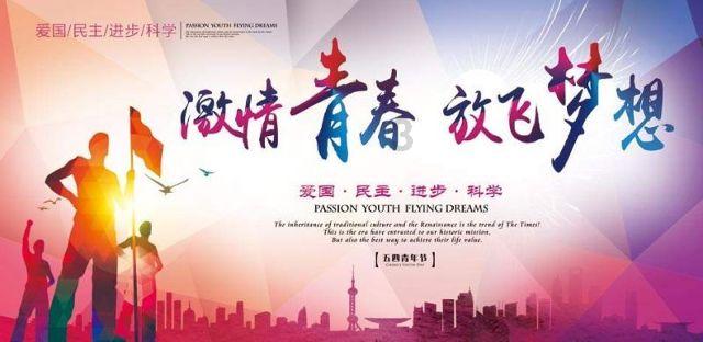消失的轨迹