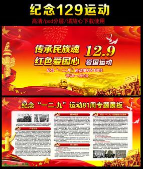 生活中哪些事情尽量不要做？游戏画面