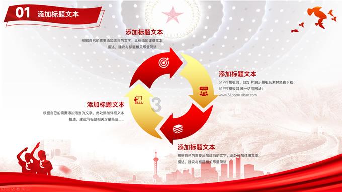 英特尔芯片