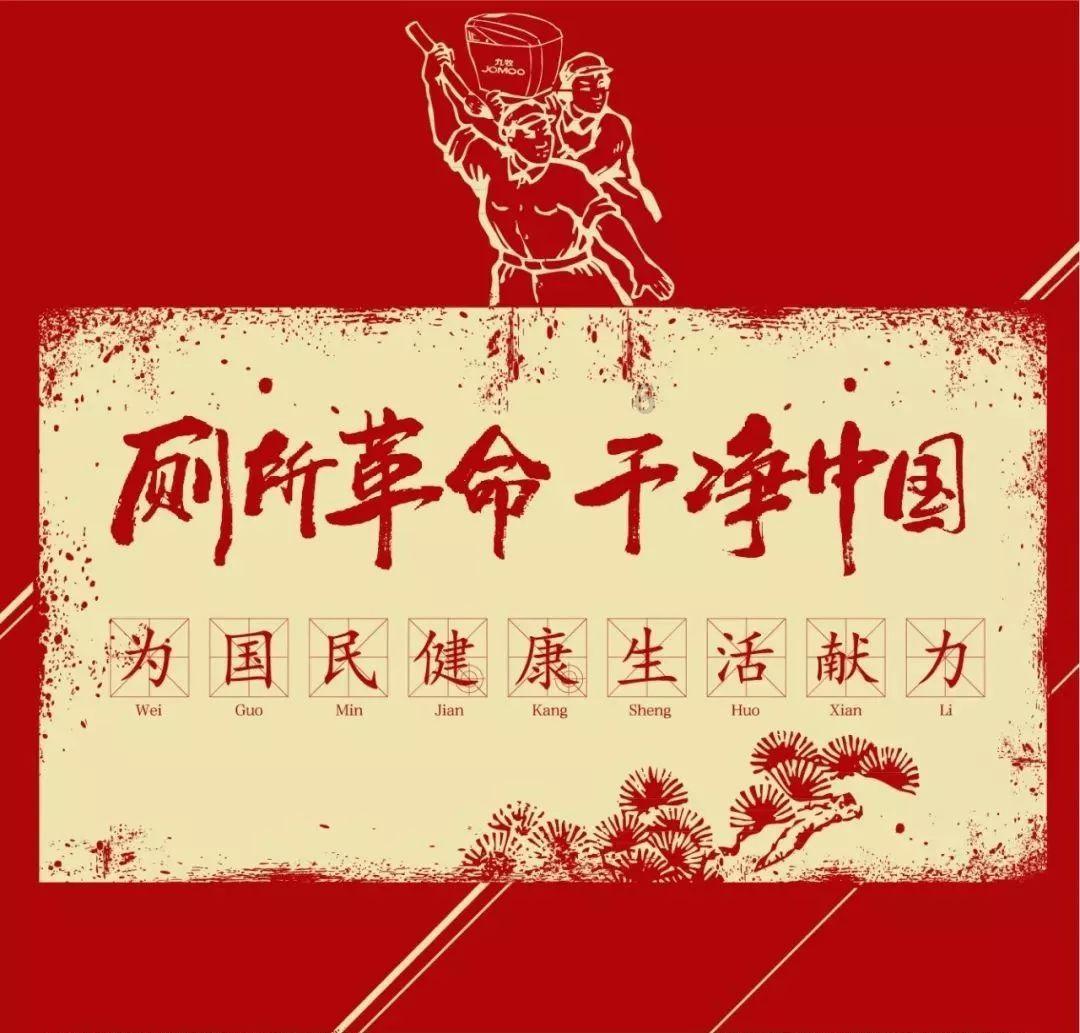 无主之地传说