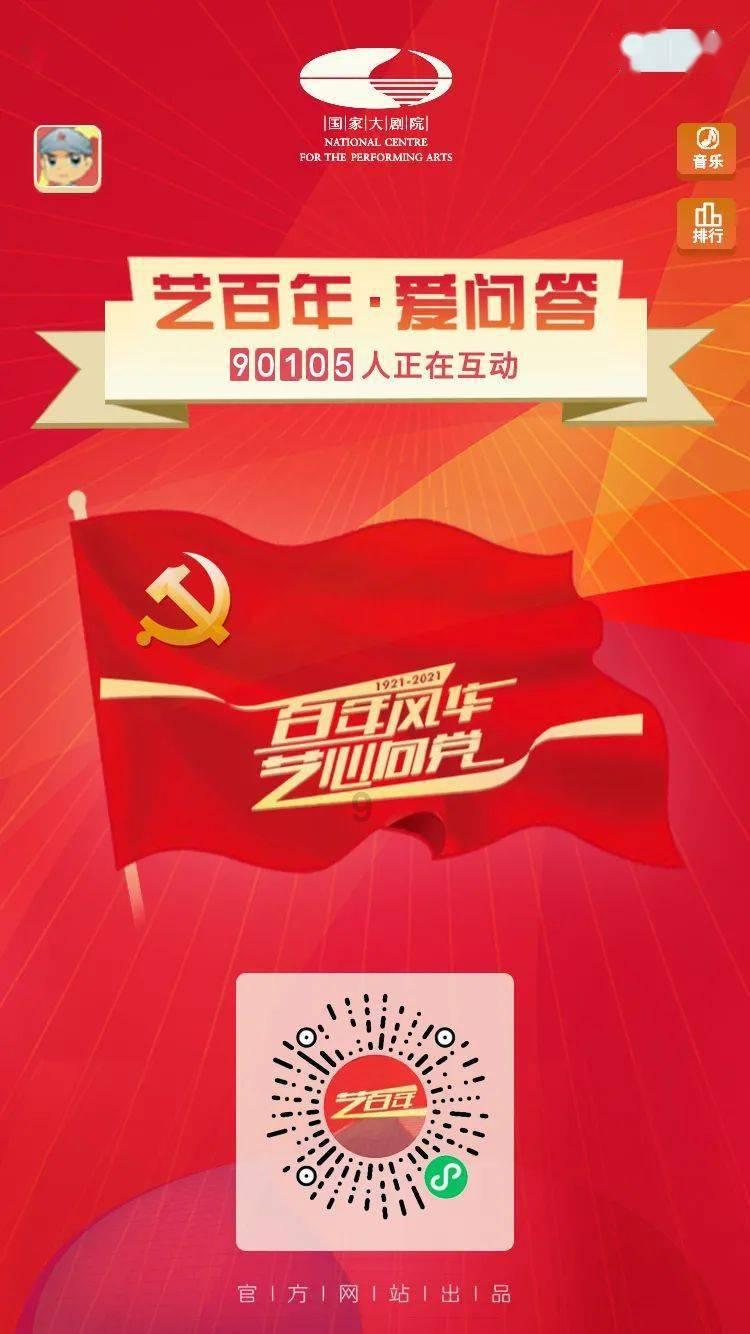 美德信用进大集,文明婚俗入人心