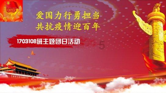 我不是潘金莲