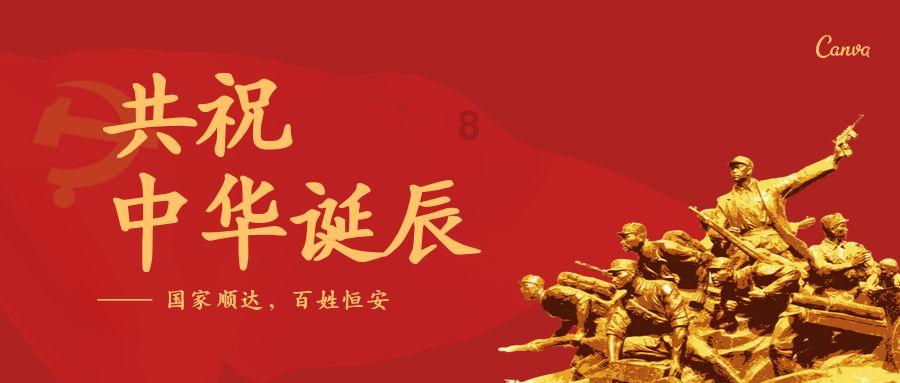 全民剧本大师内置菜单
