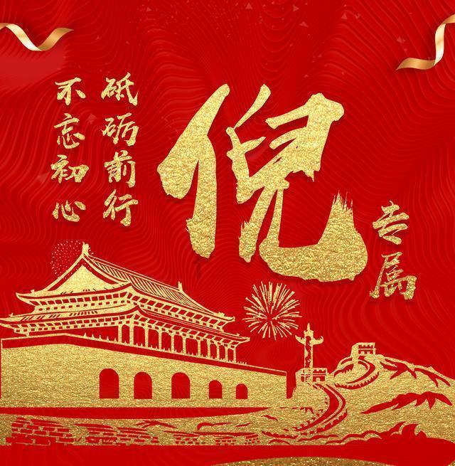 大话2免费版