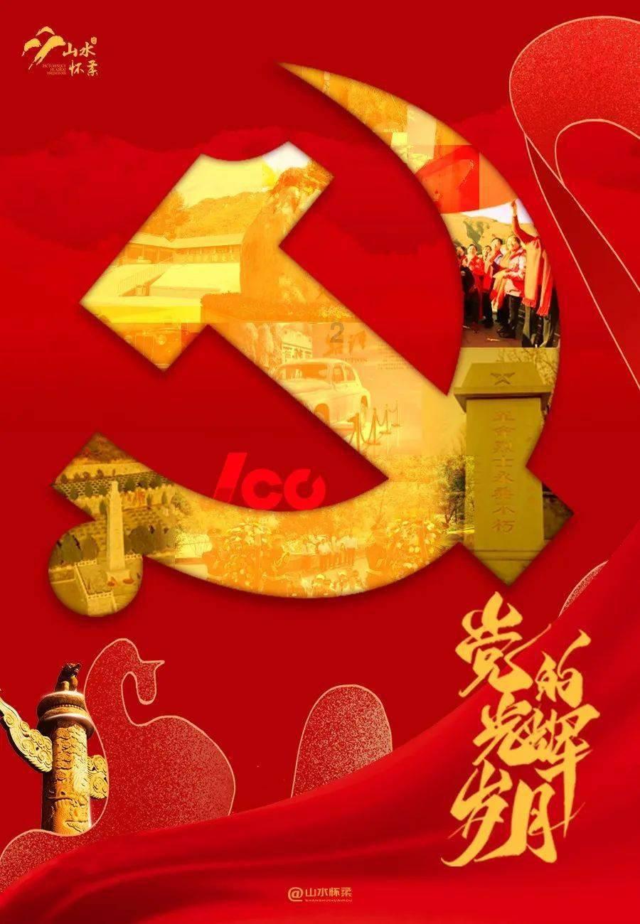 浙派集成烹饪中心：游刃滋味，臻享尚厨
