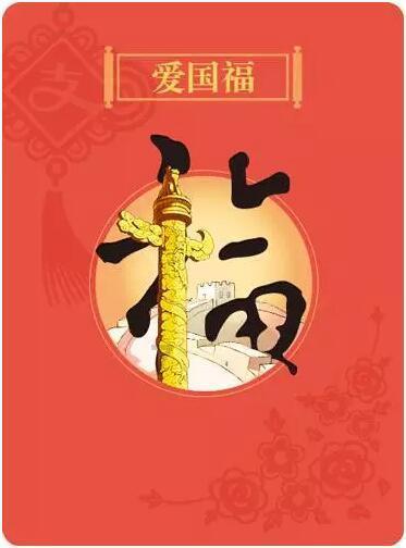 调兵遣将三军混战
